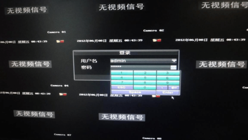 海康录像机怎么恢复出厂设置(海康威视ds-k1t671m恢复出厂设置按钮在哪里)-第2张图片-安保之家 海康录像机怎么恢复出厂设置(海康威视ds-k1t671m恢复出厂设置按钮在哪里)-第2张图片-安保之家