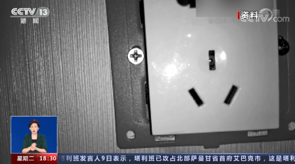 针孔摄像头怎么安装-第2张图片-安保之家 针孔摄像头怎么安装-第2张图片-安保之家