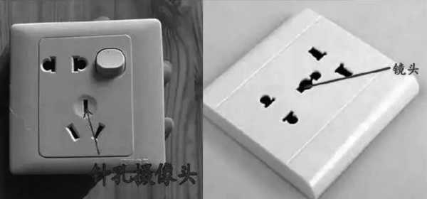 针孔摄像头怎么安装-第3张图片-安保之家 针孔摄像头怎么安装-第3张图片-安保之家