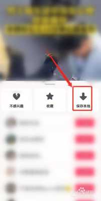 如何把视频快进并保存,怎么保存空间里的视频到相册-第1张图片-安保之家 如何把视频快进并保存,怎么保存空间里的视频到相册-第1张图片-安保之家