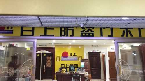 不可不知的店铺防盗技巧,店铺怎么防盗门门洞-第2张图片-安保之家 不可不知的店铺防盗技巧,店铺怎么防盗门门洞-第2张图片-安保之家