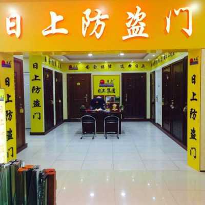 不可不知的店铺防盗技巧,店铺怎么防盗门门洞-第1张图片-安保之家 不可不知的店铺防盗技巧,店铺怎么防盗门门洞-第1张图片-安保之家