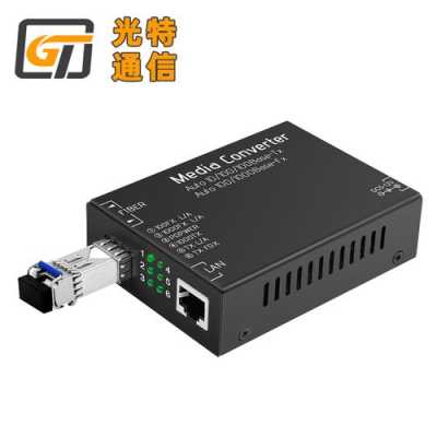 光纤转换器怎么用（can转光纤转换器）-第1张图片-安保之家