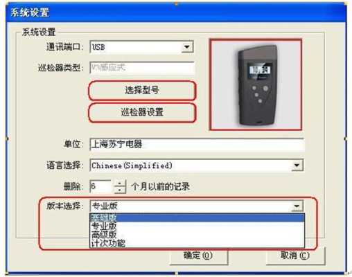 巡更怎么设置(巡更点怎么设置)-第1张图片-安保之家 巡更怎么设置(巡更点怎么设置)-第1张图片-安保之家