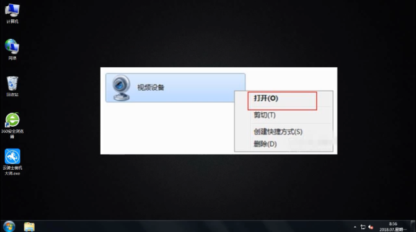 电脑上的监控怎么打开(电脑自带摄像头怎么用)-第2张图片-安保之家 电脑上的监控怎么打开(电脑自带摄像头怎么用)-第2张图片-安保之家