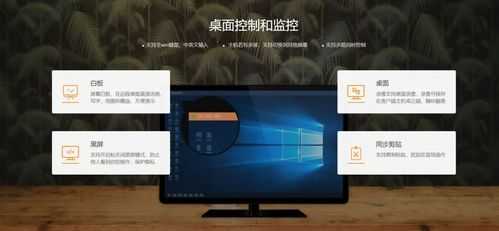 如何远程控制摄像头,怎么远程控制摄像头监控-第2张图片-安保之家 如何远程控制摄像头,怎么远程控制摄像头监控-第2张图片-安保之家