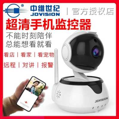 监控器不录像了是怎么回事,中维世纪监控不录像了怎么办-第3张图片-安保之家 监控器不录像了是怎么回事,中维世纪监控不录像了怎么办-第3张图片-安保之家