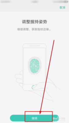 怎么获取指纹(怎么提取别人的指纹)-第1张图片-安保之家 怎么获取指纹(怎么提取别人的指纹)-第1张图片-安保之家