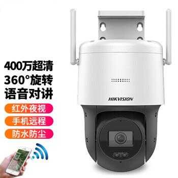 华为ipc 6625-z30高速球机怎么设置云,高速球机怎么设置自动转速-第3张图片-安保之家 华为ipc 6625-z30高速球机怎么设置云,高速球机怎么设置自动转速-第3张图片-安保之家