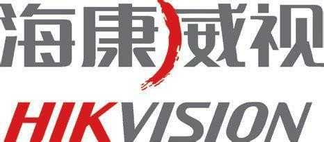 海康威视销售怎么样(海康威视渠道销售好还是行业销售好)-第3张图片-安保之家 海康威视销售怎么样(海康威视渠道销售好还是行业销售好)-第3张图片-安保之家