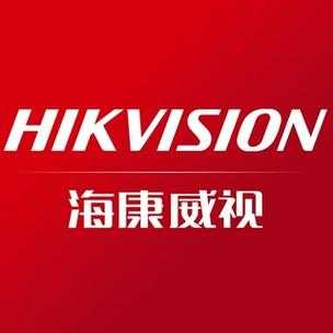 海康威视做销售怎么样(海康威视做销售怎么样啊)-第2张图片-安保之家 海康威视做销售怎么样(海康威视做销售怎么样啊)-第2张图片-安保之家