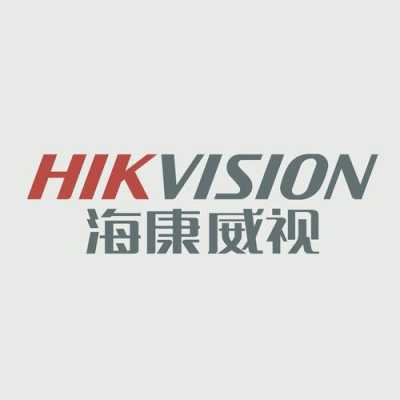 海康威视做销售怎么样(海康威视做销售怎么样啊)-第3张图片-安保之家 海康威视做销售怎么样(海康威视做销售怎么样啊)-第3张图片-安保之家