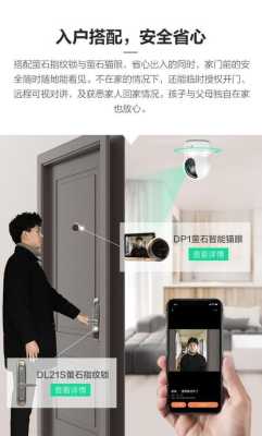 看家神器怎么安装(看家神器怎么安装视频)-第2张图片-安保之家 看家神器怎么安装(看家神器怎么安装视频)-第2张图片-安保之家