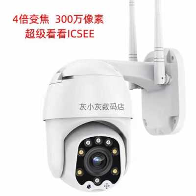 雄迈摄像头的质量怎么样,雄迈监控官网-第1张图片-安保之家 雄迈摄像头的质量怎么样,雄迈监控官网-第1张图片-安保之家