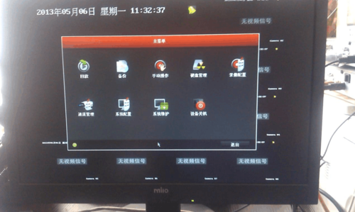 模拟录像机怎么远程(模拟录像机怎么远程观看)-第2张图片-安保之家 模拟录像机怎么远程(模拟录像机怎么远程观看)-第2张图片-安保之家
