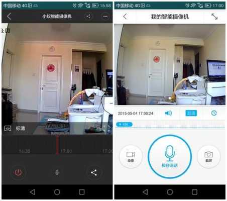 监控画面卡顿怎么办(小蚁智能摄像机画面卡顿)-第1张图片-安保之家 监控画面卡顿怎么办(小蚁智能摄像机画面卡顿)-第1张图片-安保之家