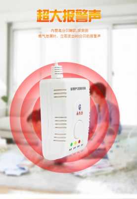 永康燃气报警器怎么样(家用一氧化碳报警器那个牌子的比较好?家用一)-第1张图片-安保之家 永康燃气报警器怎么样(家用一氧化碳报警器那个牌子的比较好?家用一)-第1张图片-安保之家