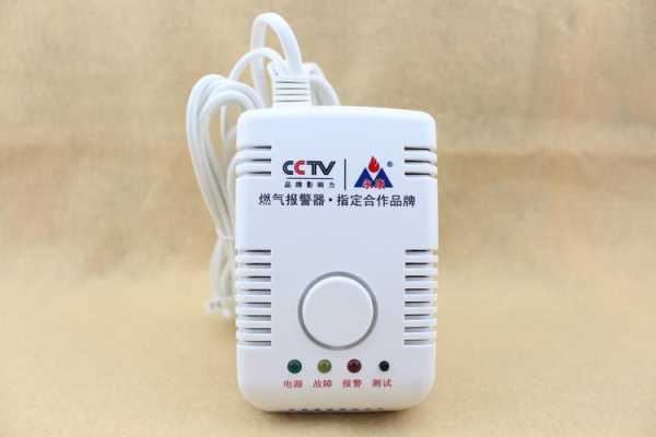 永康燃气报警器怎么样(家用一氧化碳报警器那个牌子的比较好?家用一)-第3张图片-安保之家 永康燃气报警器怎么样(家用一氧化碳报警器那个牌子的比较好?家用一)-第3张图片-安保之家