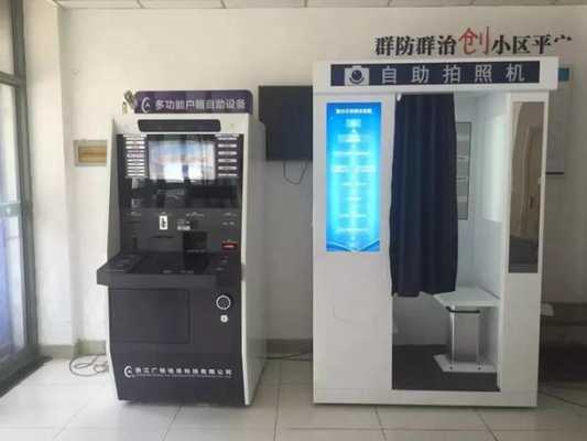 台式居民身份证阅读机具怎么安装(台式居民身份证阅读机具怎么安装驱动)-第2张图片-安保之家 台式居民身份证阅读机具怎么安装(台式居民身份证阅读机具怎么安装驱动)-第2张图片-安保之家