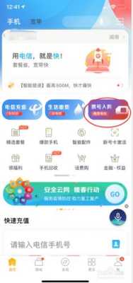 宽带怎么转网(宽带怎么转网到电信)-第1张图片-安保之家 宽带怎么转网(宽带怎么转网到电信)-第1张图片-安保之家