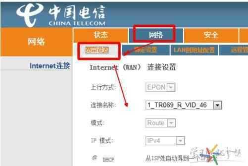 宽带怎么转网(宽带怎么转网到电信)-第2张图片-安保之家 宽带怎么转网(宽带怎么转网到电信)-第2张图片-安保之家
