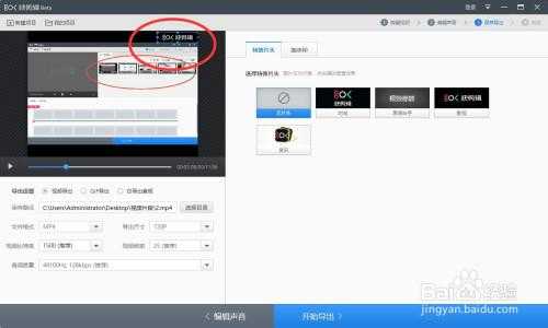 监控录像怎么剪辑(监控里导出的视频不能剪辑吗)-第2张图片-安保之家 监控录像怎么剪辑(监控里导出的视频不能剪辑吗)-第2张图片-安保之家