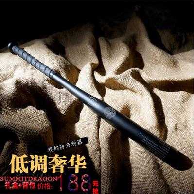 防狼棒怎么用(防狼棒怎么用视频教程)-第3张图片-安保之家 防狼棒怎么用(防狼棒怎么用视频教程)-第3张图片-安保之家