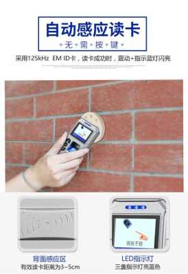 巡更机是什么?有什么用?怎么用,巡更器怎么使用-第2张图片-安保之家 巡更机是什么?有什么用?怎么用,巡更器怎么使用-第2张图片-安保之家
