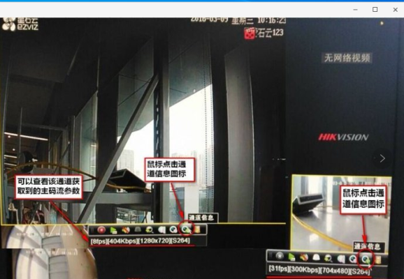 监控资源不足怎么处理(想把视频监控画面复制到U盘里,可是提示设备不可写和空间不足,什么原因)-第1张图片-安保之家 监控资源不足怎么处理(想把视频监控画面复制到U盘里,可是提示设备不可写和空间不足,什么原因)-第1张图片-安保之家