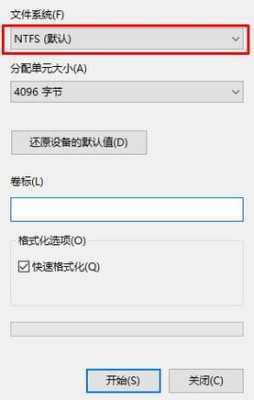 监控资源不足怎么处理(想把视频监控画面复制到U盘里,可是提示设备不可写和空间不足,什么原因)-第3张图片-安保之家 监控资源不足怎么处理(想把视频监控画面复制到U盘里,可是提示设备不可写和空间不足,什么原因)-第3张图片-安保之家