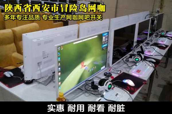 网吧桌面开关怎么安装(网吧开机键一般分几种)-第2张图片-安保之家 网吧桌面开关怎么安装(网吧开机键一般分几种)-第2张图片-安保之家