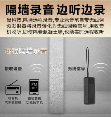 隔墙怎么听的清楚(隔墙怎么听的清楚声音)-第1张图片-安保之家 隔墙怎么听的清楚(隔墙怎么听的清楚声音)-第1张图片-安保之家