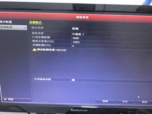监控无法回放怎么设置(摄像头不能回看怎么解决)-第1张图片-安保之家 监控无法回放怎么设置(摄像头不能回看怎么解决)-第1张图片-安保之家