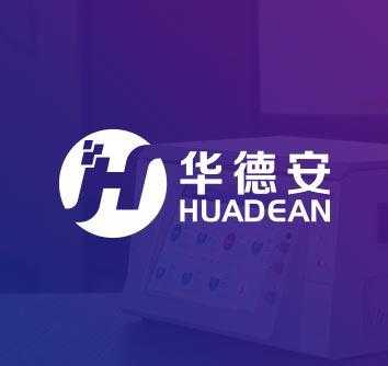 华德安公司怎么样（华德安科技有限公司怎么样）-第3张图片-安保之家