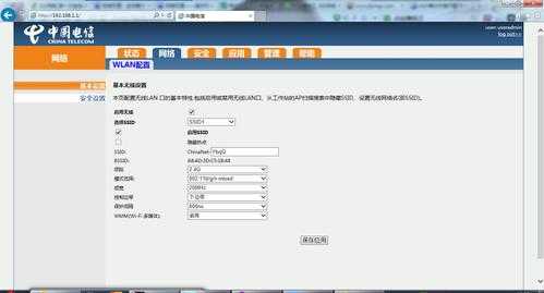 面板式无线ap怎么设置(ap面板怎么设置wifi)-第1张图片-安保之家 面板式无线ap怎么设置(ap面板怎么设置wifi)-第1张图片-安保之家