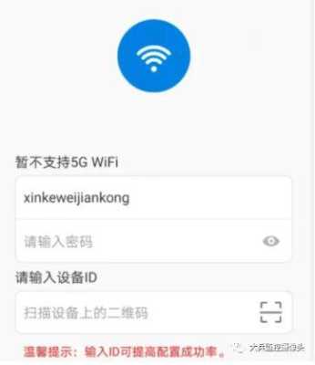 v380怎么远程观看(v380远程观看互联网离线怎么办)-第1张图片-安保之家 v380怎么远程观看(v380远程观看互联网离线怎么办)-第1张图片-安保之家