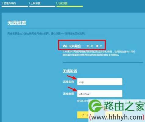 四信工业路由器可以家用怎么设置,工业路由器怎么设置wifi-第2张图片-安保之家 四信工业路由器可以家用怎么设置,工业路由器怎么设置wifi-第2张图片-安保之家