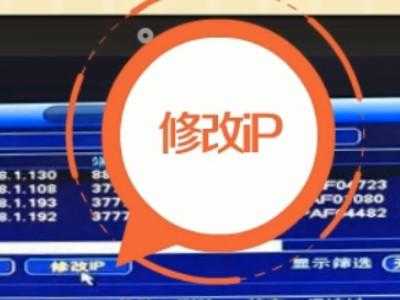 监控连接超时怎么办,监控连接超时怎么办?-第2张图片-安保之家 监控连接超时怎么办,监控连接超时怎么办?-第2张图片-安保之家