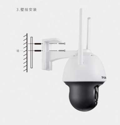 tp安防无线球机红灯常亮,球机怎么消除花样扫描功能-第2张图片-安保之家 tp安防无线球机红灯常亮,球机怎么消除花样扫描功能-第2张图片-安保之家