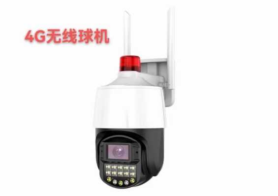 tp安防无线球机红灯常亮,球机怎么消除花样扫描功能-第3张图片-安保之家 tp安防无线球机红灯常亮,球机怎么消除花样扫描功能-第3张图片-安保之家