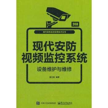 安防监控系统怎么安装(安防监控施工队伍人员都需要哪些资格证)-第3张图片-安保之家 安防监控系统怎么安装(安防监控施工队伍人员都需要哪些资格证)-第3张图片-安保之家