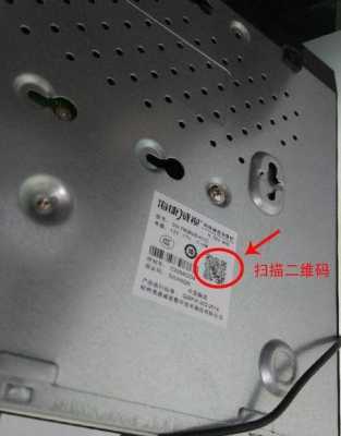海康怎么在手机上远程(海康hl15如何连接手机)-第3张图片-安保之家 海康怎么在手机上远程(海康hl15如何连接手机)-第3张图片-安保之家