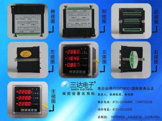 电子屏怎么做（电子屏怎么做PD会模板）-第3张图片-安保之家