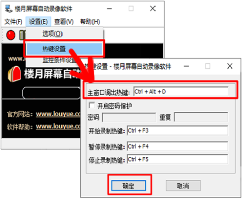 电脑上怎么调监控录像(电脑屏幕怎么转换成监控画面)-第2张图片-安保之家 电脑上怎么调监控录像(电脑屏幕怎么转换成监控画面)-第2张图片-安保之家