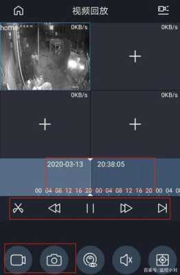 大华监控怎么连接手机(大华监控怎么连接手机app)-第3张图片-安保之家 大华监控怎么连接手机(大华监控怎么连接手机app)-第3张图片-安保之家