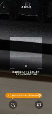 大华监控怎么连接手机(大华监控怎么连接手机app)-第2张图片-安保之家 大华监控怎么连接手机(大华监控怎么连接手机app)-第2张图片-安保之家