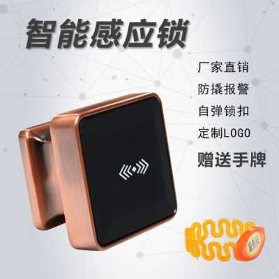 洗浴电子锁怎么开(浴池电子锁设置流程)-第2张图片-安保之家 洗浴电子锁怎么开(浴池电子锁设置流程)-第2张图片-安保之家