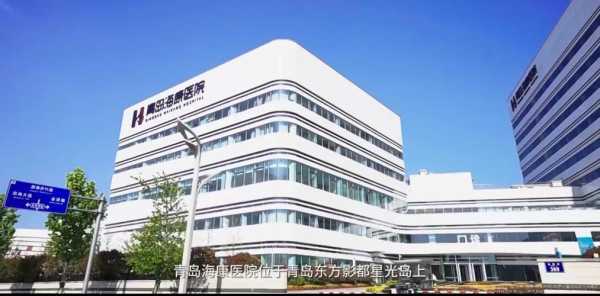上海海康医院怎么样(上海海康医院怎么样好不好)-第3张图片-安保之家 上海海康医院怎么样(上海海康医院怎么样好不好)-第3张图片-安保之家
