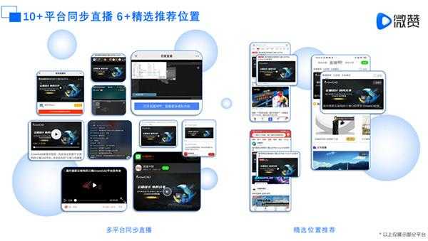 录播系统排名,安徽超清科技怎么样知乎-第3张图片-安保之家 录播系统排名,安徽超清科技怎么样知乎-第3张图片-安保之家