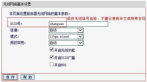 网管型交换机怎么设置(网管型交换机怎么设置路由器)-第2张图片-安保之家 网管型交换机怎么设置(网管型交换机怎么设置路由器)-第2张图片-安保之家